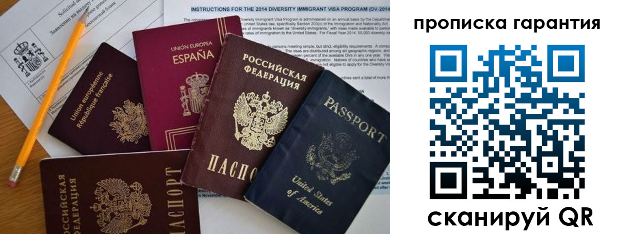 временная регистрация адрес в Рассказово