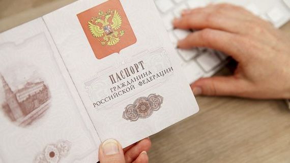 прописка в Рассказово